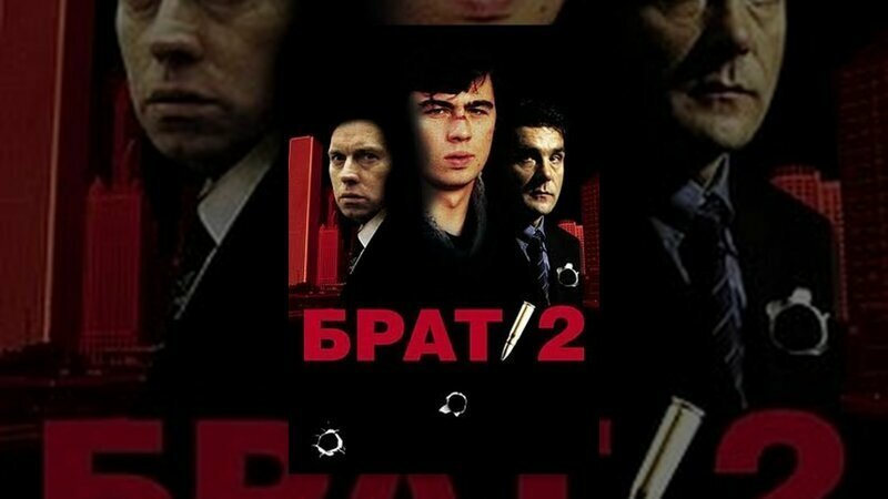 Съемки фильма "Брат-3" планируют начать в конце июля