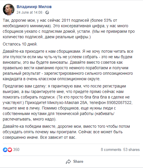 С чего вам все должны-то?