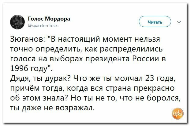 Политические картинки2