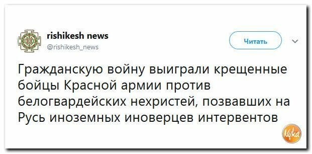 Политические картинки2