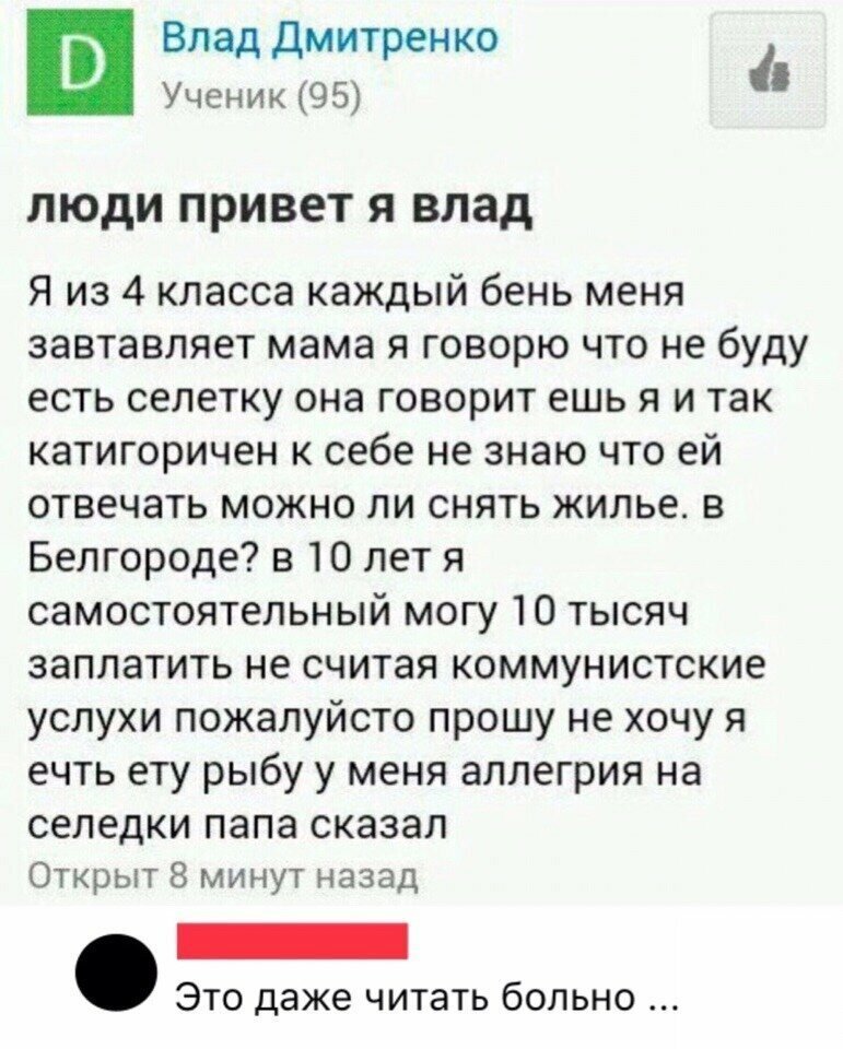 Кубертатный период сруколой хочет пазна комиссия и стать кондиционером