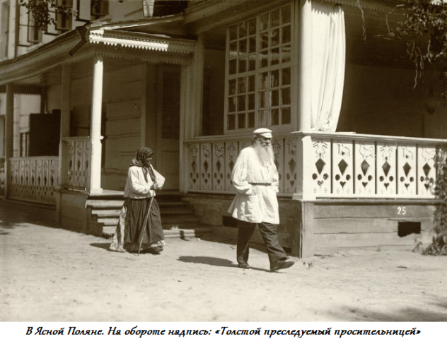 Неуёмные страсти Льва Толстого: что не давало покоя великому писателю?