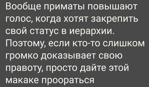 Прикольные и смешные картинки от Димон за 28 июня 2019