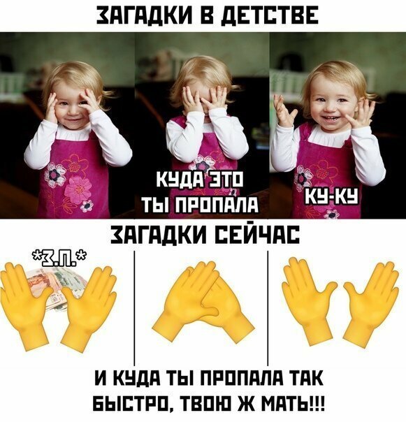 Прикольные и смешные картинки