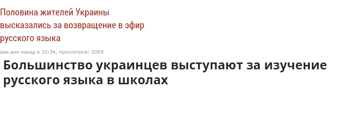 Государственный или официальный? Русский язык в странах бывшего СССР