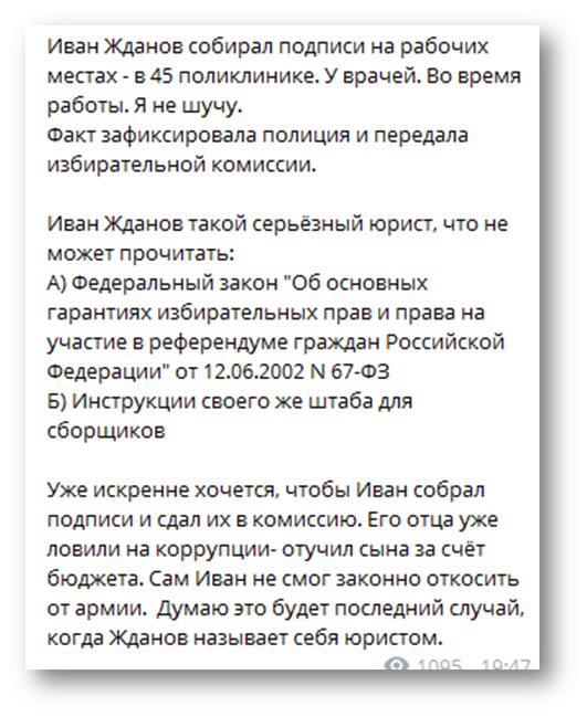 «Навреди» - «Альянс врачей» Навального переосмысливает классический принцип