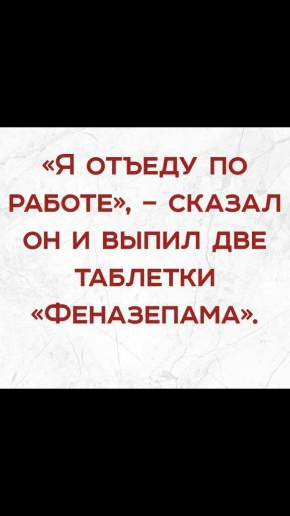 Картинки с надписями