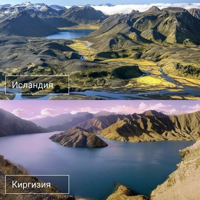 2. Исландия и Киргизия