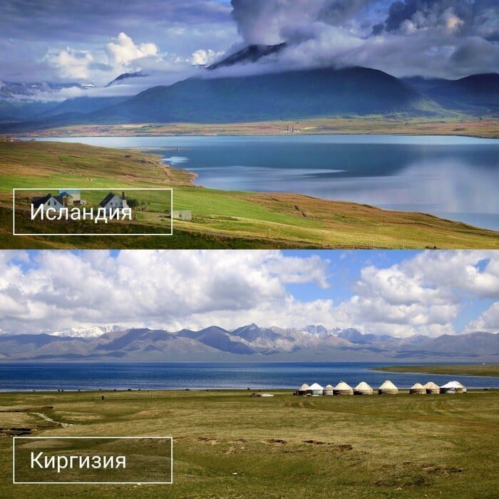 4. Исландия и Киргизия
