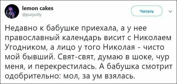 Скриншоты из социальных сетей