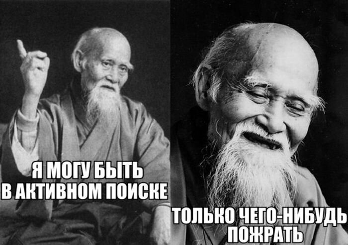 Один дед сказал