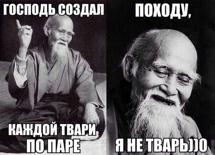 Один дед сказал