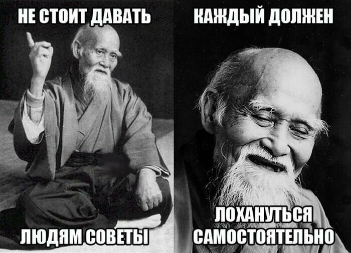 Один дед сказал