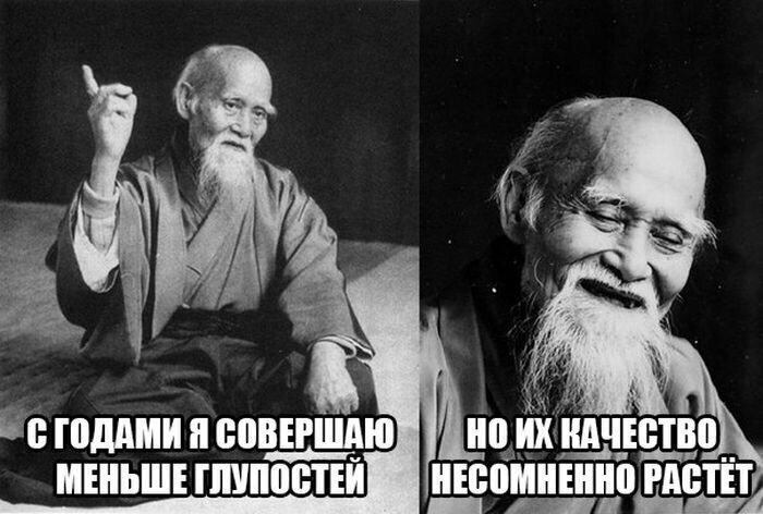 Один дед сказал