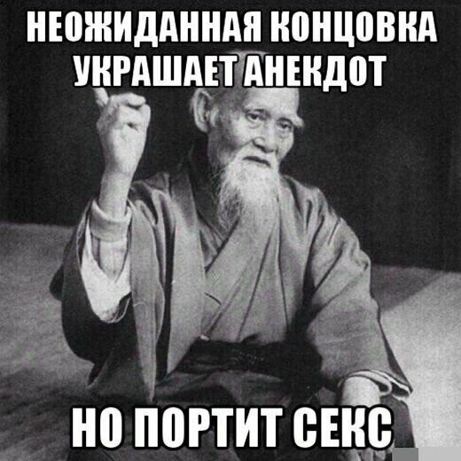 Один дед сказал