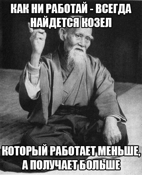 Один дед сказал