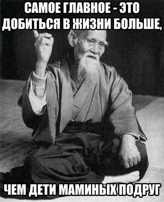 Один дед сказал