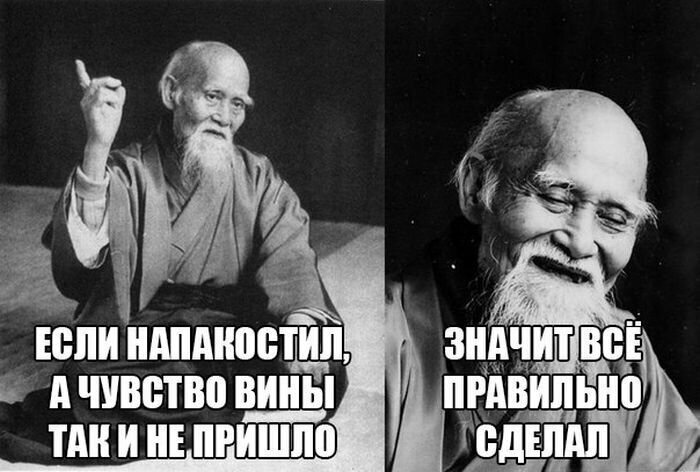 Один дед сказал