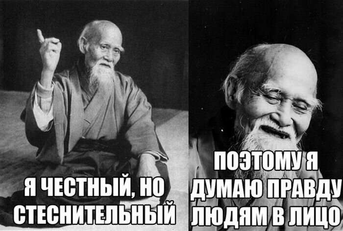 Один дед сказал