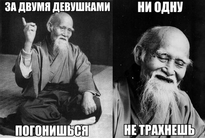 Один дед сказал