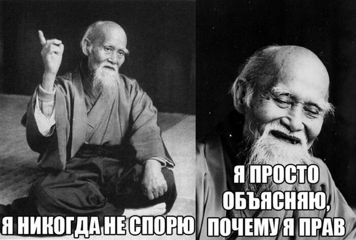 Один дед сказал