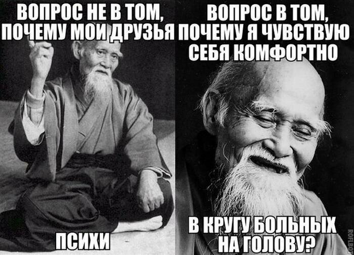 Один дед сказал