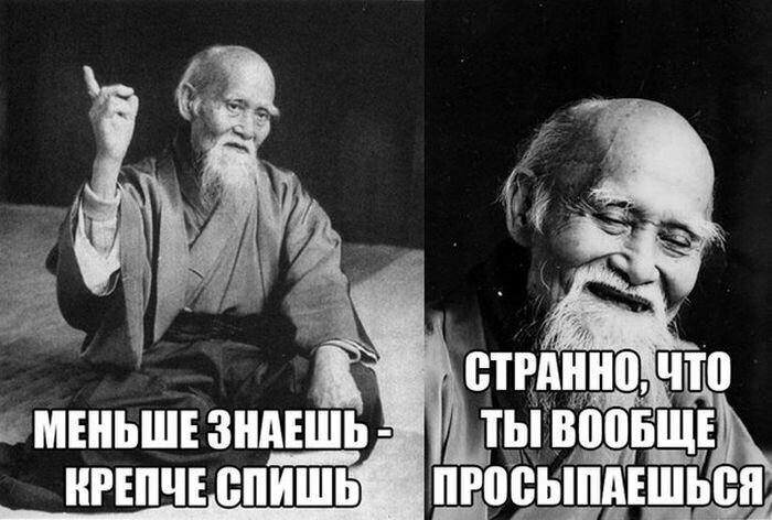 Один дед сказал