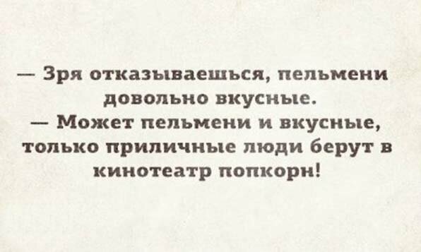 Прикольные и смешные картинки от Димон за 29 июня 2019