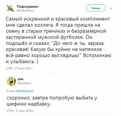 Прикольные и смешные картинки