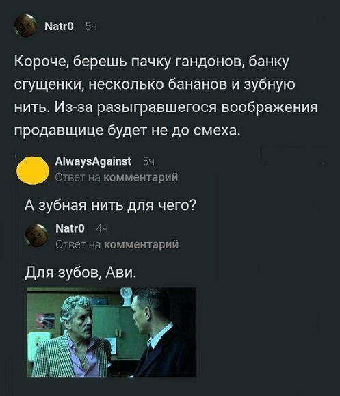 Прикольные и смешные картинки