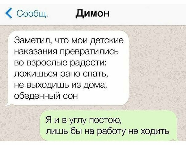 Прикольные и смешные картинки