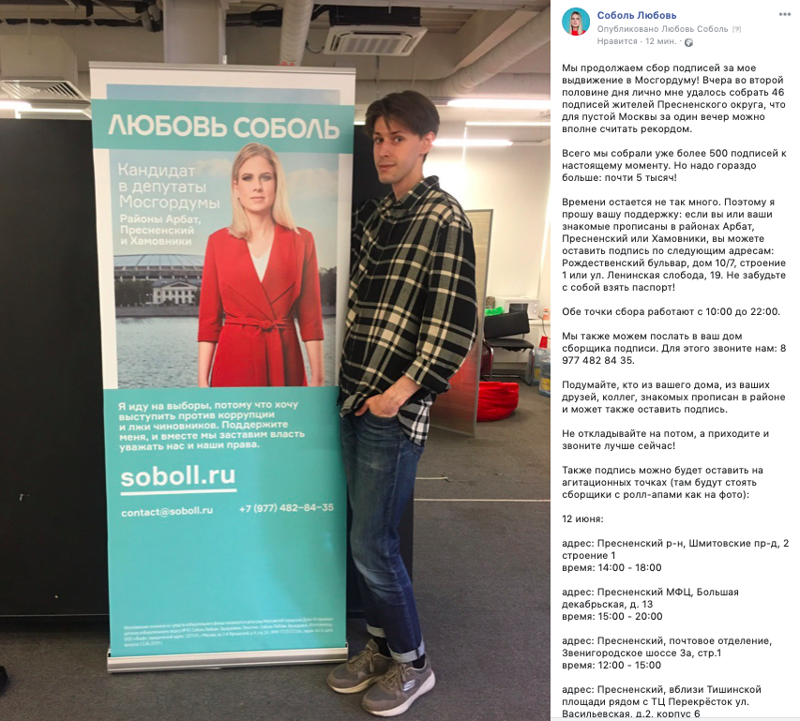 Вот совсем свежая, но уже нашумевшая история: в одной из московских квартир была выявлена целая «фабрика фейковых подписей», на которой не покладая рук трудилась бригада «специалистов». 