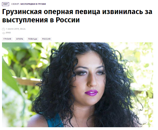 "Это что за хлопанье дверью?": Реакция звёзд на отказ грузинской певицы выступать в России