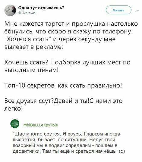 Прикольные и смешные картинки