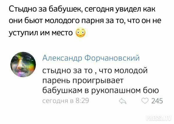 Прикольные и смешные картинки