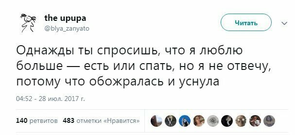 Прикольные и смешные картинки