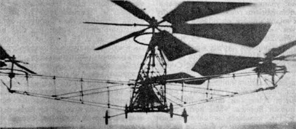 Квадролет и вертолет