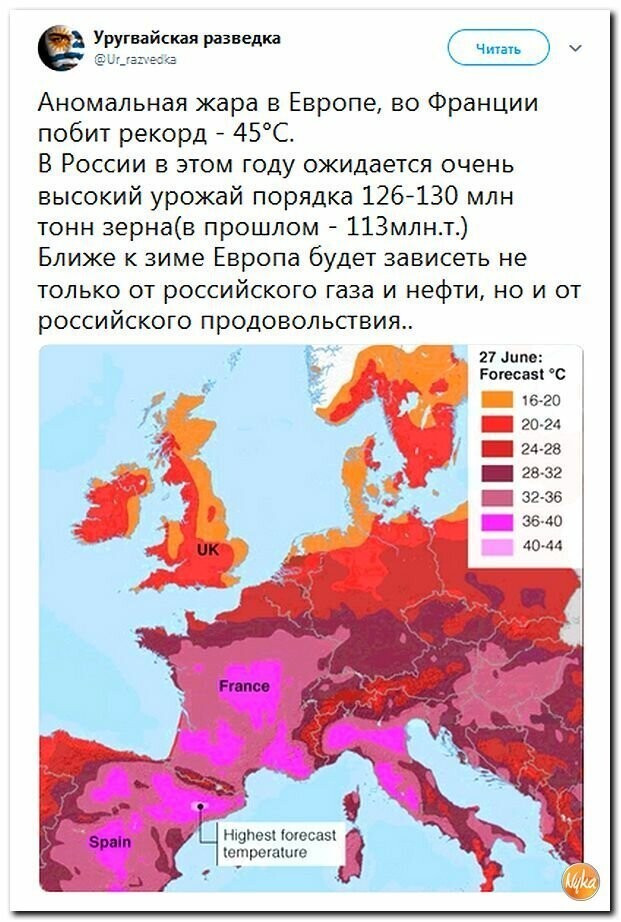 Политические картинки