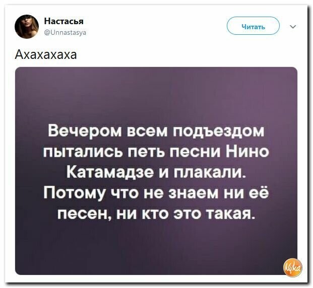 Политические картинки