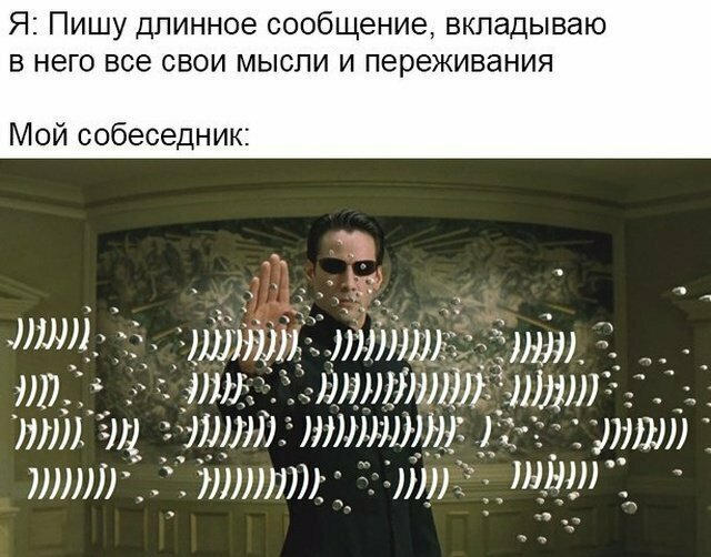 Намешалось