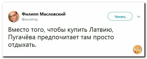 Политические картинки