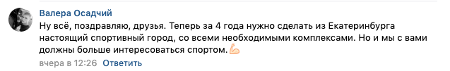 10 доказательств того, что Е-бург вне конкуренции