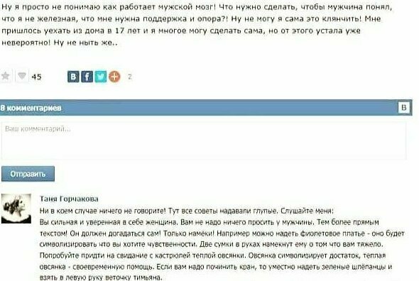 Девушки - такие девушки: 15 откровений представительниц прекрасного пола обо всем на свете