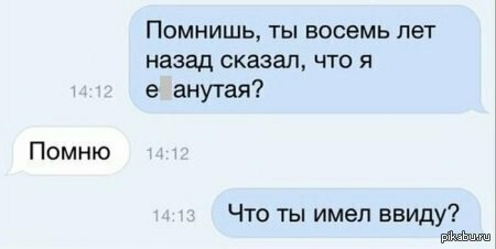 Об отношениях