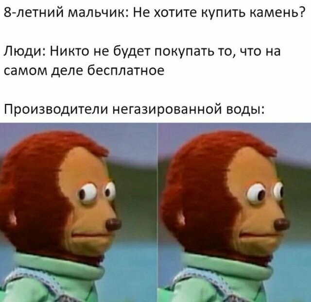 Намешалось