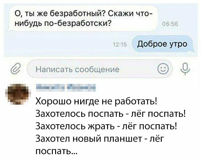 Скрины из социальных сетей