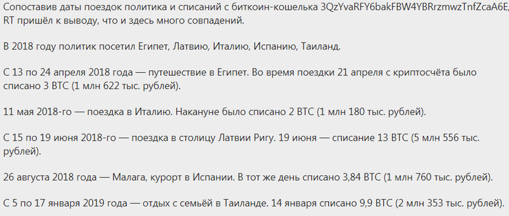 СК РФ проверит теневые средства Навального