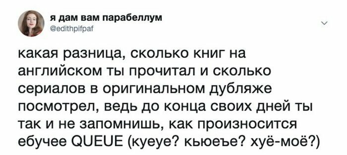 Скрины из социальных сетей от АРОН за 04 июля 2019