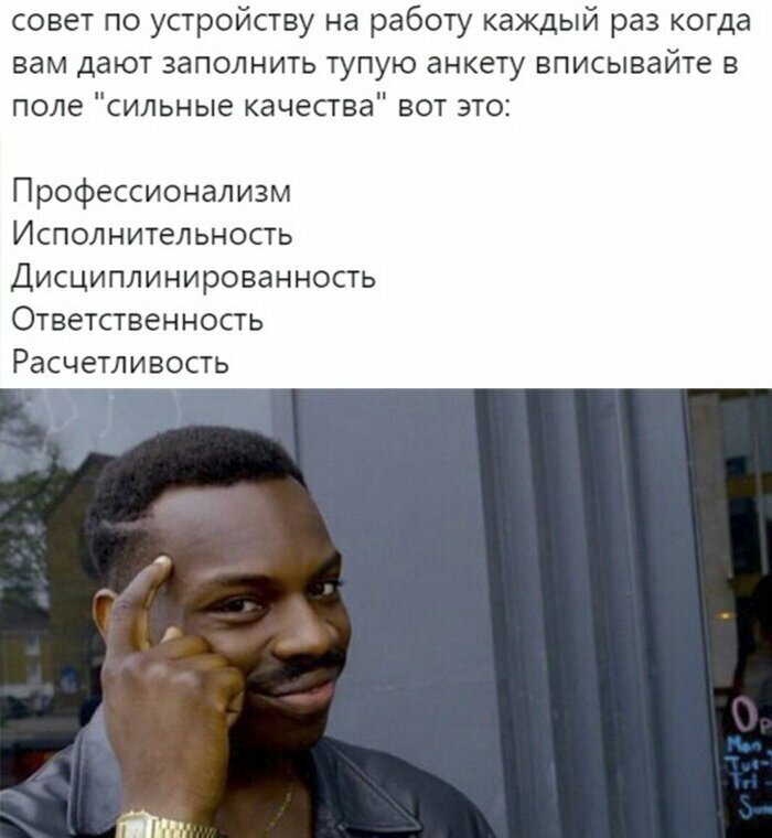 Скрины из социальных сетей