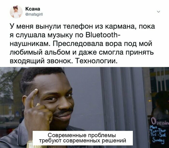 Скрины из социальных сетей